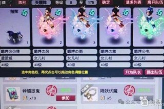 梦幻西游铃铛任务攻略巧智魔耗时与效率低难题的高效通关技巧解析