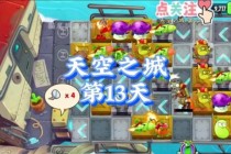 最囧游戏13全关卡通关技巧与隐藏任务解锁终极指南