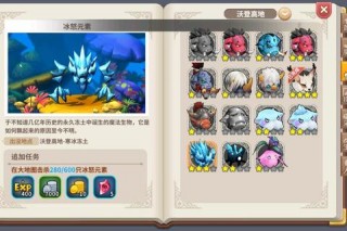 北方的勇士图文攻略：探索未知的战斗技巧