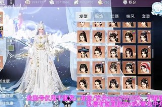 霓裳羽衣手游全流程攻略职业选择与套装获取技巧