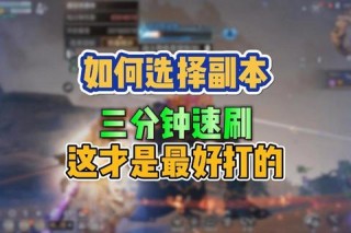 御灵师手游全角色灵兽搭配指南与秘境副本速通技巧实战解析