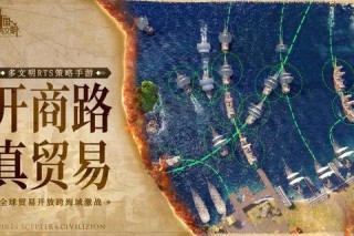 帝国攻略下载：2023最新版全方位征战指南与资源管理技巧
