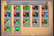 史上最坑爹游戏17关终极通关技巧与隐藏道具获取全攻略