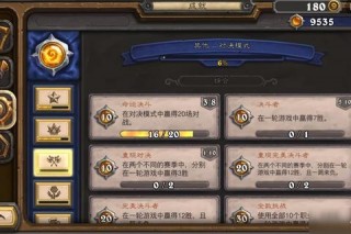 335成就龙获取攻略 核心要点全解析
