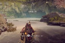 《战神》隐藏小游戏：探秘神秘的隐藏玩法