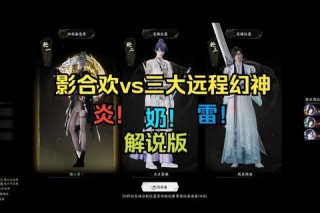 诛仙手游合欢怜影高输出技能搭配与PVP实战技巧解析