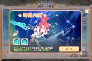 梦幻西游手游2024最新门派搭配与装备打造技巧大全