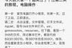勇者物语攻略卡关难题与高效通关技巧解析