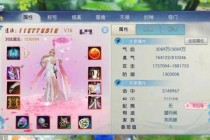 诛仙3.1单通攻略单人通关痛点解析与高效打法指南