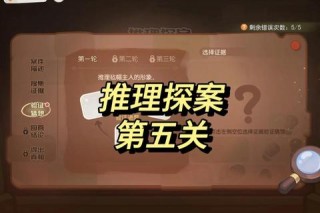 游戏简单版技巧之身份隐藏与推理