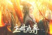 踏歌江湖风云录：乱世红颜权谋路与倾城绝恋攻略手札
