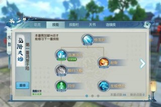 诛仙手游云梦职业新区进阶指南 技能加点与巅峰战力实战技巧解析