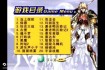 《中文小游戏300：趣味无限的游戏盛宴》