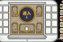 神秘水晶门全流程图文攻略隐藏机关解谜技巧与快速通关步骤解析