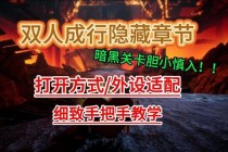 找到我游戏全关卡隐藏道具位置解析与高效通关技巧详解
