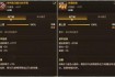 鬼泣全流程隐藏任务解锁攻略下载及全收集武器获取详细图文指南