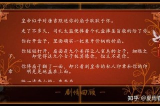 后宫三千人游戏攻略晋升困难如何化解高效技巧助你登顶
