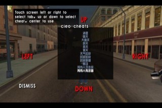 GTA圣安地列斯手游秘籍大全与主线任务通关技巧全解析