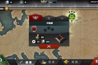 世界征服者3攻略资源短缺与战略瓶颈的实用破解指南