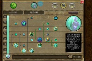 泰坦之旅手游开荒职业搭配与装备技能全攻略