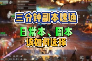 疾风之刃新手完全成长指南 零基础职业选择与副本速通技巧详解