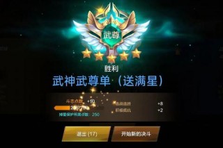 决斗之城2高手进阶必学十招技巧快速提升段位登顶排位赛