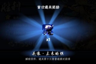 游隼游戏攻略：通关卡关与隐藏要素难题高效解决技巧