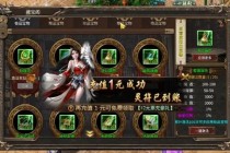 雷霆战神孤胆闯关：末日废土BOSS激战生存挑战