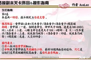 白金光攻略难点解析与高效通关技巧全指南