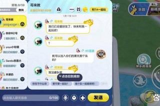 NOW直播游戏新手速成指南零基础到高手组队开黑全攻略