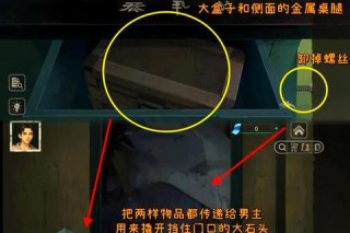 恐怖校园全流程生存指南密室逃脱与隐藏线索解锁技巧