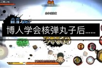 BTS鸦雀游戏攻略选项复杂易BE？关键好感提升与高效通关解析