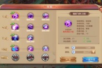 自由幻想手游战士攻略：如何克服常见痛点