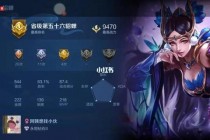 梅子来了哦游戏攻略卡关痛点解析与通关技巧全分享