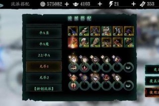 影之刃3新手零基础开荒指南 职业选择技能链搭配与资源管理全解析