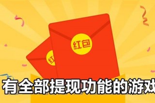 金猪游戏攻略快速通关技巧与资源获取难题一站式解决