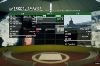 GTA5攻略：联机延迟任务卡顿与赚钱效率低三大痛点全解决
