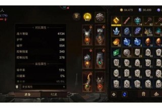 魔骨深渊副本全职业速刷装备搭配与实战技巧解析