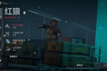 黄昏驿站：猎手孤影突围暗夜潜行单刷生存挑战