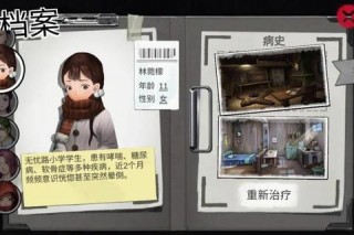 密室女孩游戏攻略破解卡关难题3步轻松逃脱全指南