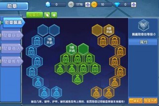 突击队高手必看小小突击队隐藏技巧与实战阵容深度解析