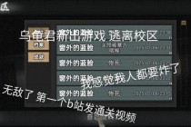 文字逃离游戏攻略：卡关难题全破解三步速通秘籍省时省力
