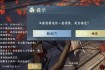 九阴真经无根门奇遇攻略：突破瓶颈，解锁隐藏玩法