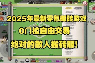 2025新年副本噩梦攻略 新手零氪金通关秘籍与阵容配置全解析