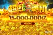 狂点小游戏 指尖狂飙挑战极限点击赢大奖