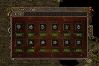 传奇4快速升级技巧与隐藏任务全解析新手必看攻略指南