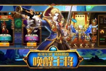 兽人兵团手游全攻略新手快速进阶与高胜率阵容搭配技巧