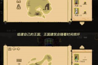 王国复兴手游高效发展攻略资源管理与殖民布局技巧
