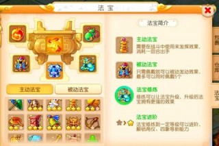 梦幻手游零氪金平民玩家高效养成与战力提升实战技巧攻略