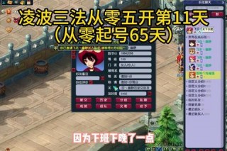 问道手游异族入侵零失误通关指南与高效阵容搭配技巧详解